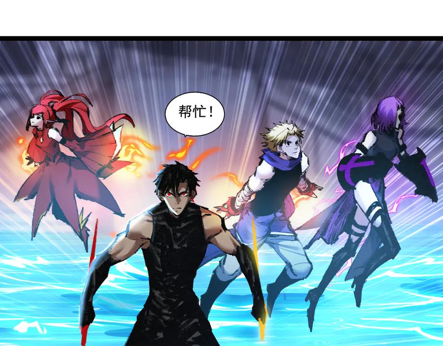 斩月 - 第62话 王拳风暴 - 第47张图