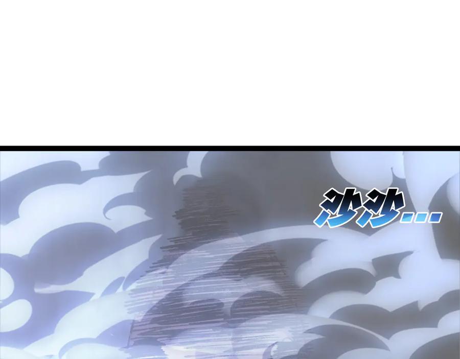 斩月 - 第62话 王拳风暴 - 第71张图