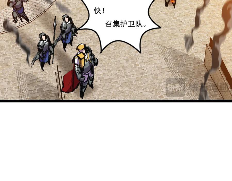 斩月 - 第62话 王拳风暴 - 第68张图