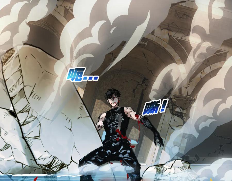 斩月 - 第62话 王拳风暴 - 第100张图