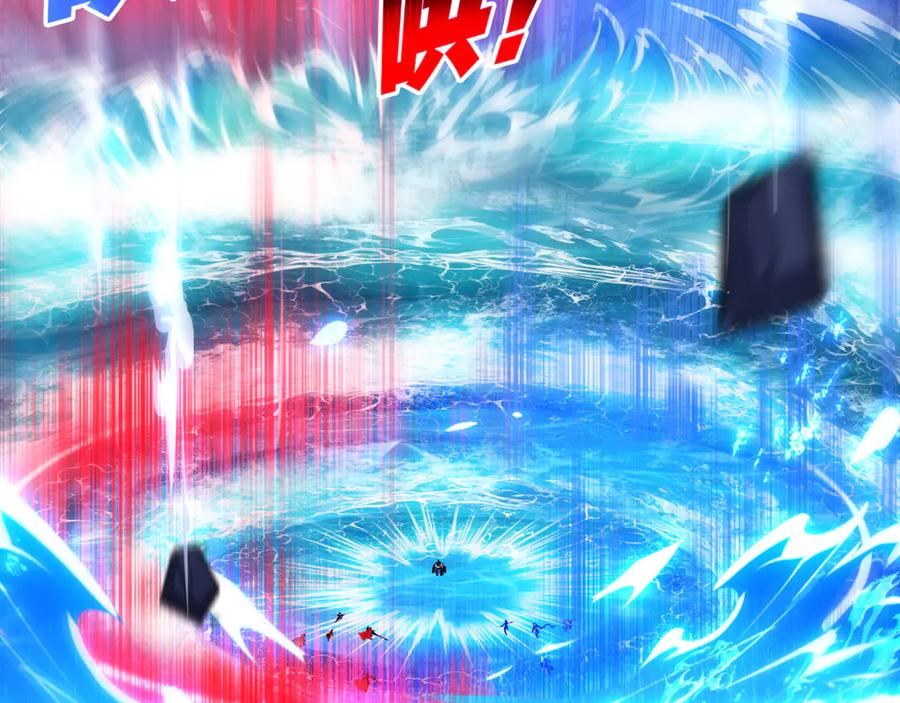 斩月 - 第62话 王拳风暴 - 第87张图