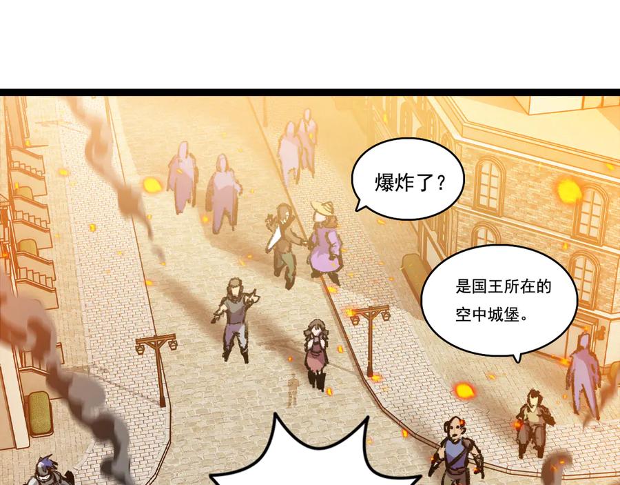 斩月 - 第62话 王拳风暴 - 第67张图