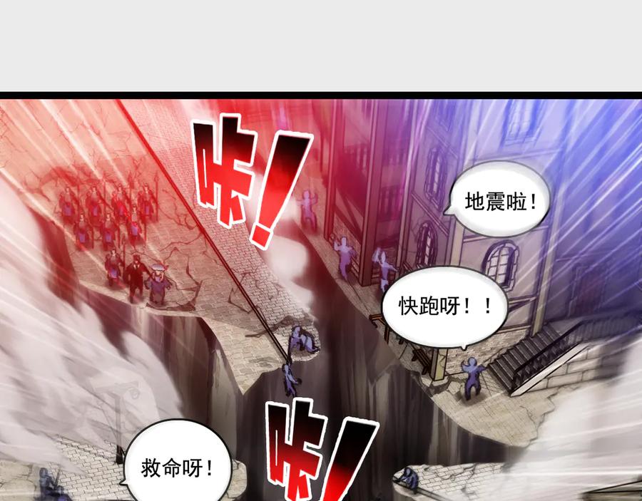 斩月 - 第62话 王拳风暴 - 第91张图