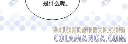 《我不想当鹊桥》第74话 第21页