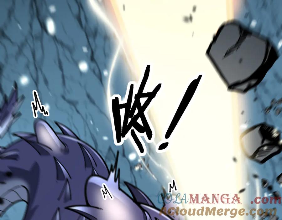 老蛇修仙传（蛇祖） 第9回 许黑激战大师兄 第25页