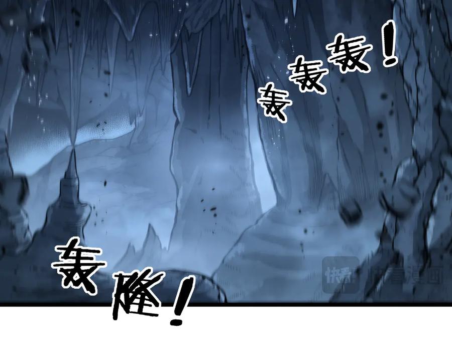 老蛇修仙传（蛇祖） 第9回 许黑激战大师兄 第35页