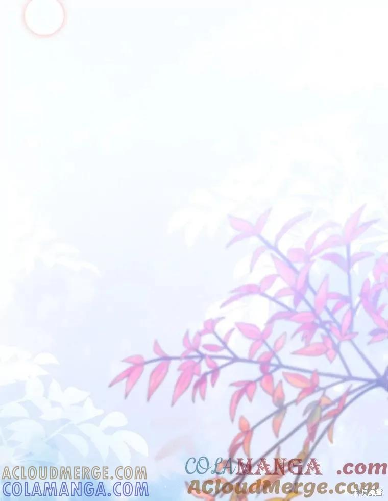 《不熟练的女士》第93话 第105页