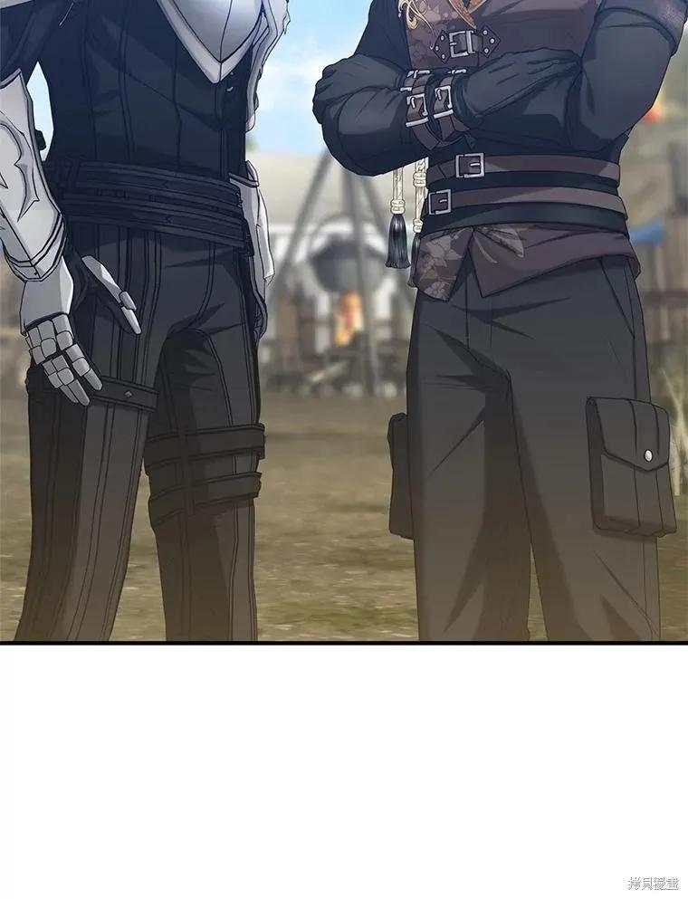 《不熟练的女士》第94话 第35页