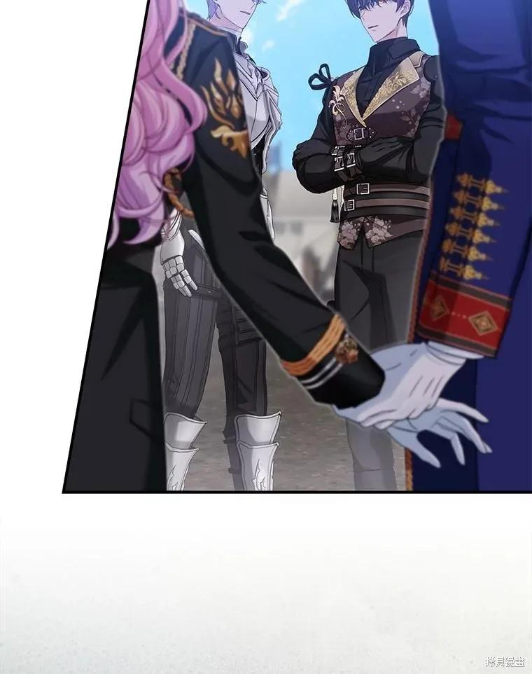 《不熟练的女士》第94话 第40页