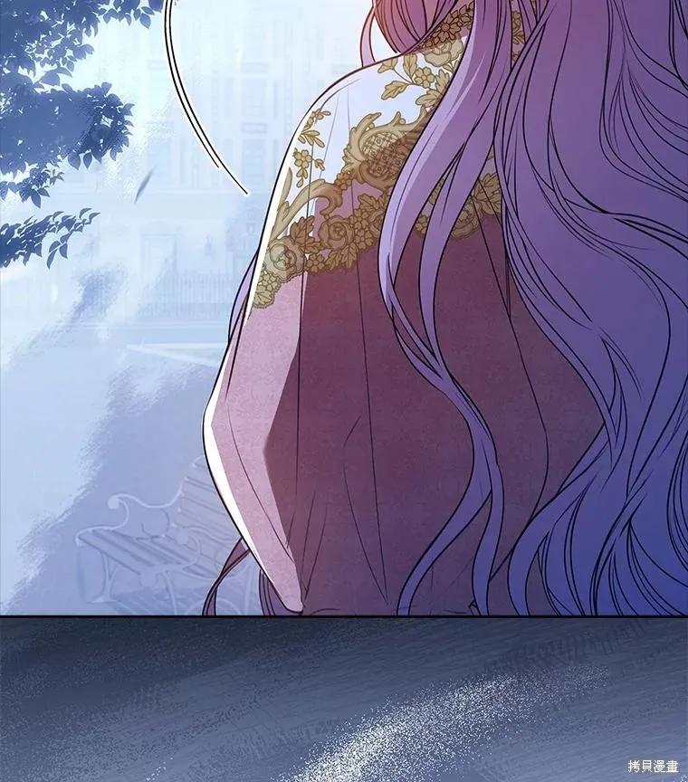 《成为暴君的秘书官》第95话 第80页