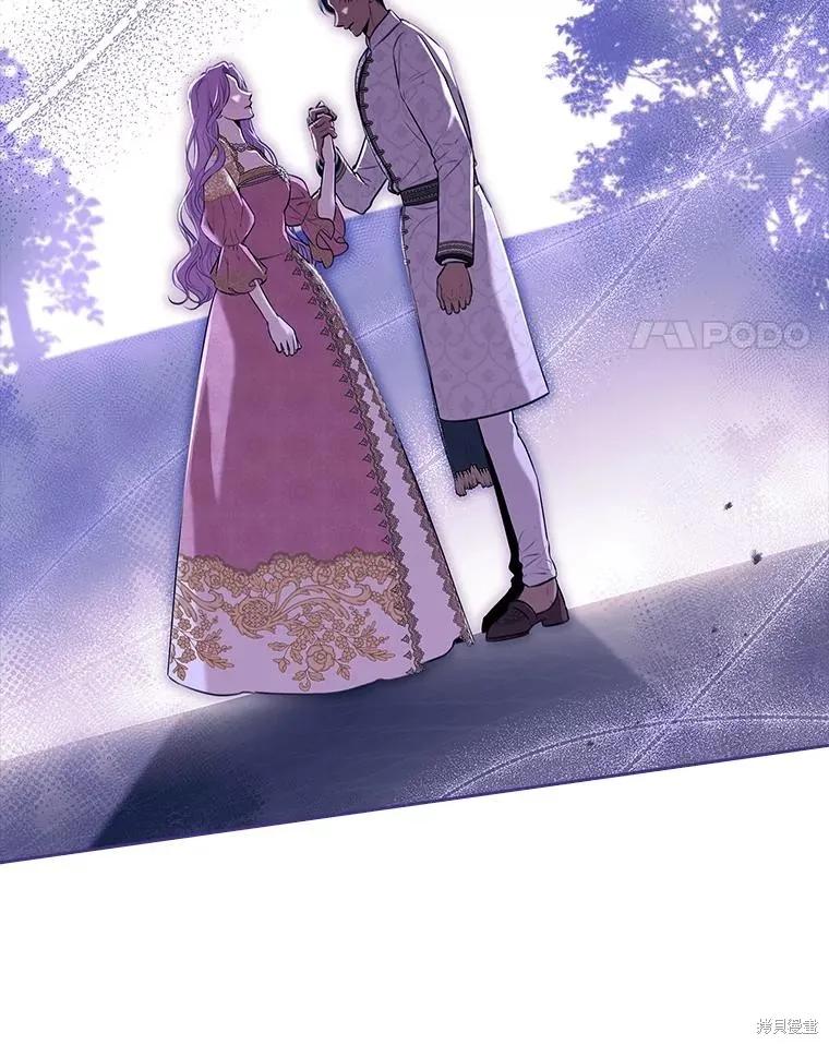 《成为暴君的秘书官》第95话 第72页