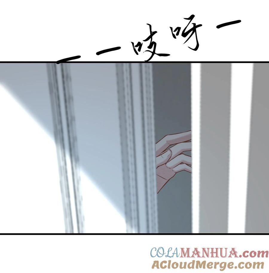 《阎王大人求虐渣》第八章 大金主燕罗登场 第7页