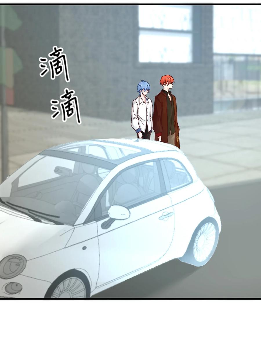《阎王大人求虐渣》第八章 大金主燕罗登场 第24页