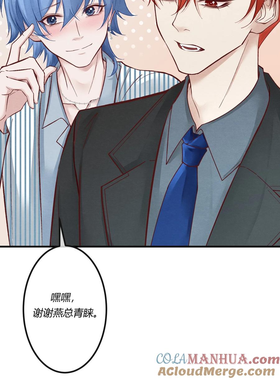 《阎王大人求虐渣》第九章 看阎王大人的角色扮演？ 第27页