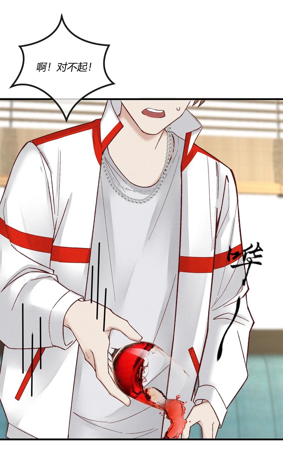 《阎王大人求虐渣》第十章 好不容易的二人世界！ 第8页