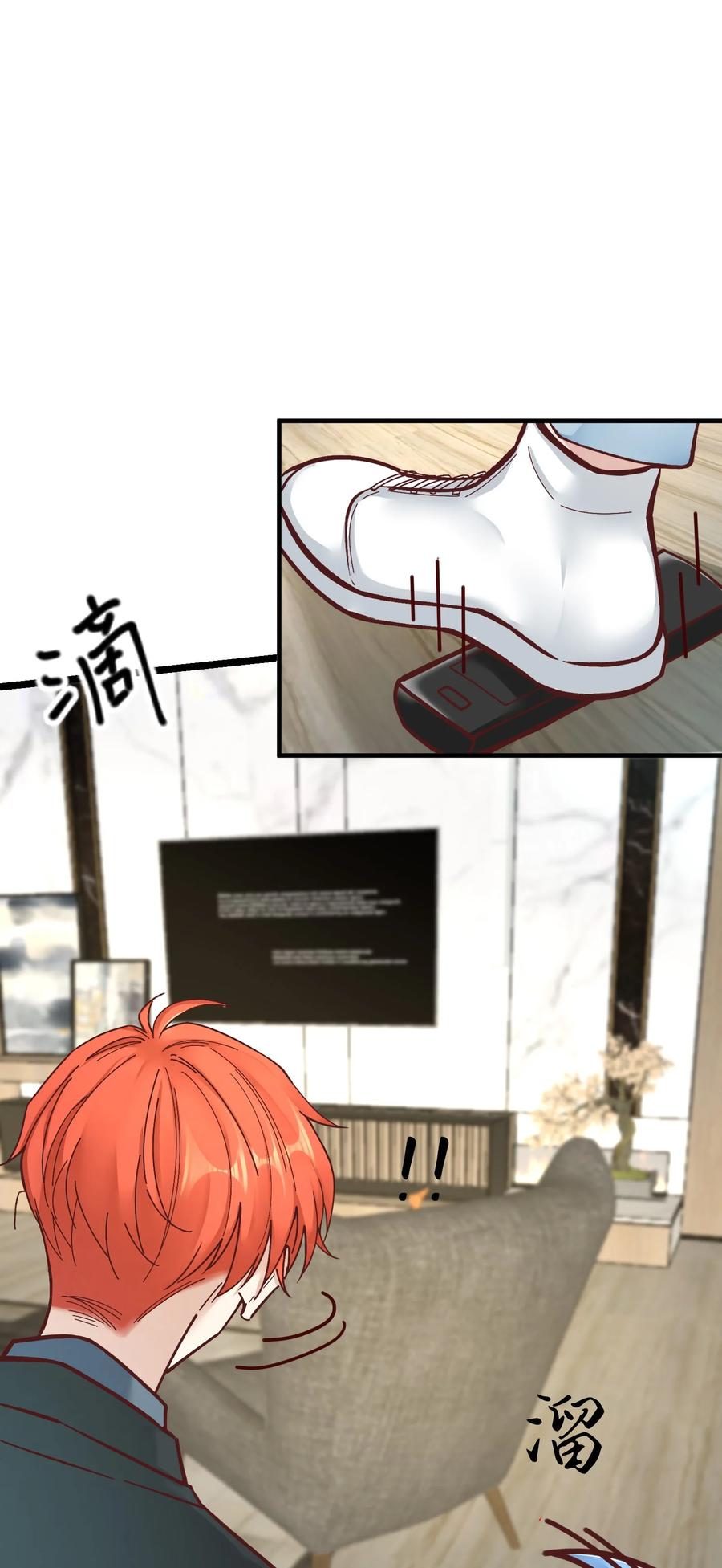 《阎王大人求虐渣》第十章 好不容易的二人世界！ 第38页