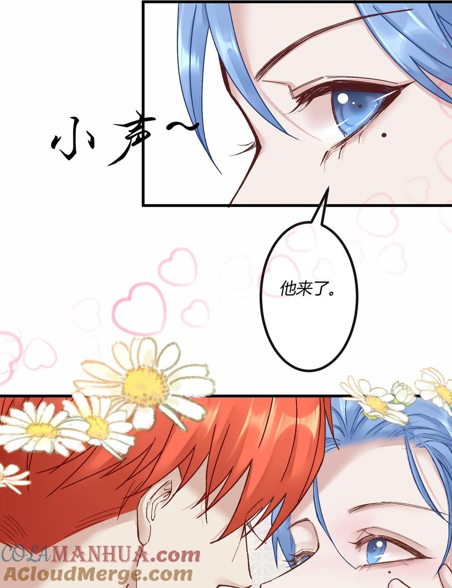 《阎王大人求虐渣》第十一章 大金主被人惦记上了 第27页