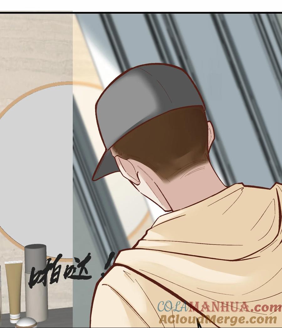 《阎王大人求虐渣》第十一章 大金主被人惦记上了 第21页