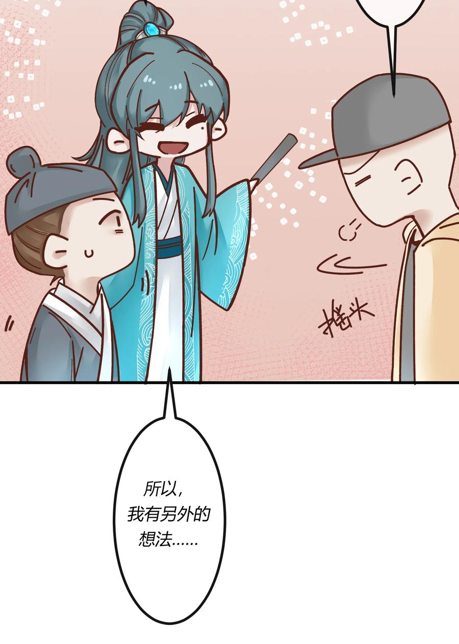 《阎王大人求虐渣》第十二章 啪啪打脸，打到爽 第18页