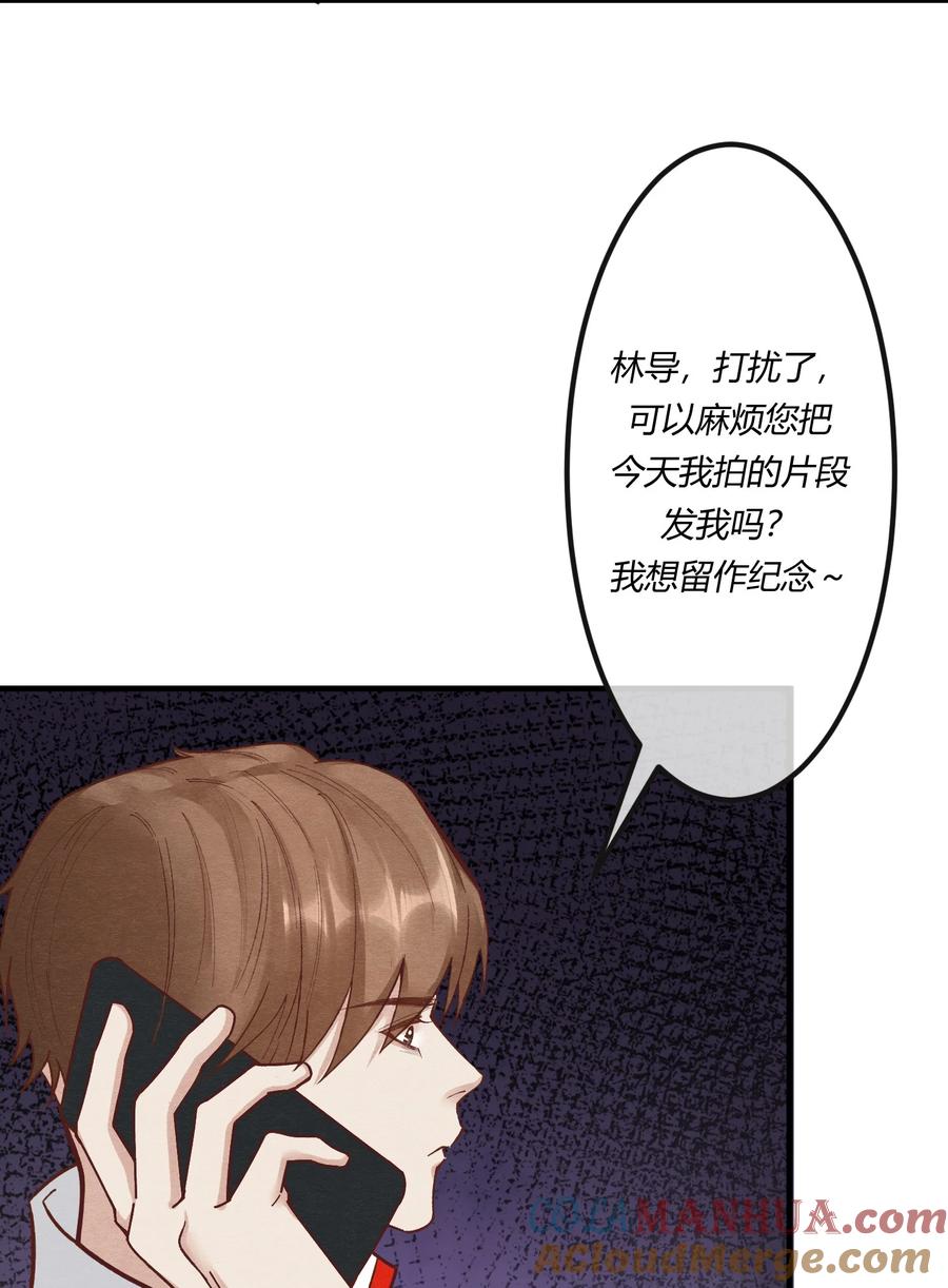 《阎王大人求虐渣》第十二章 啪啪打脸，打到爽 第27页