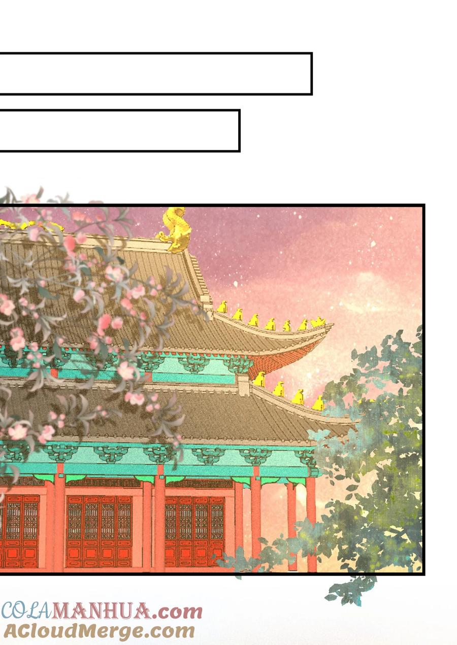 《阎王大人求虐渣》第十二章 啪啪打脸，打到爽 第3页