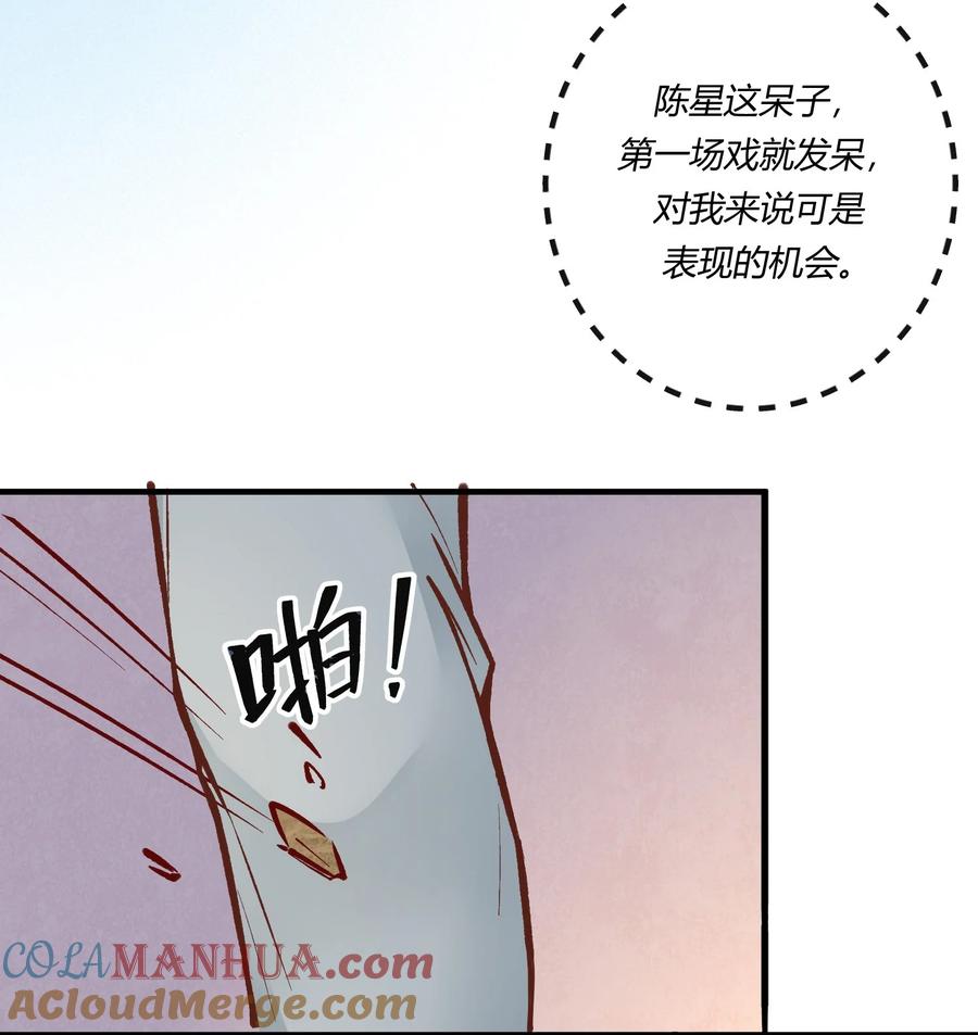 《阎王大人求虐渣》第十二章 啪啪打脸，打到爽 第15页
