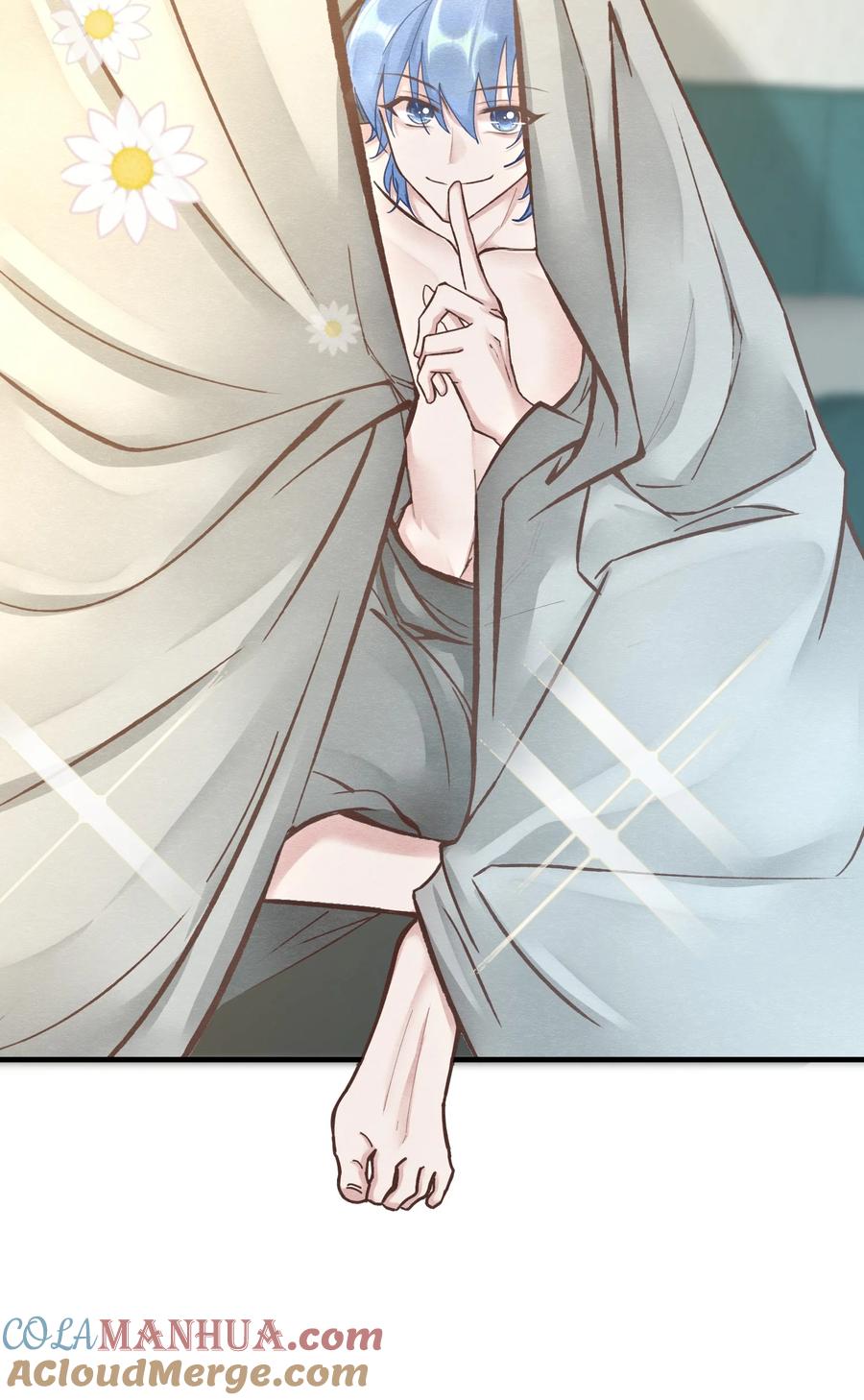 《阎王大人求虐渣》第十三章 敢当着白涯的面勾引燕罗？ 第16页