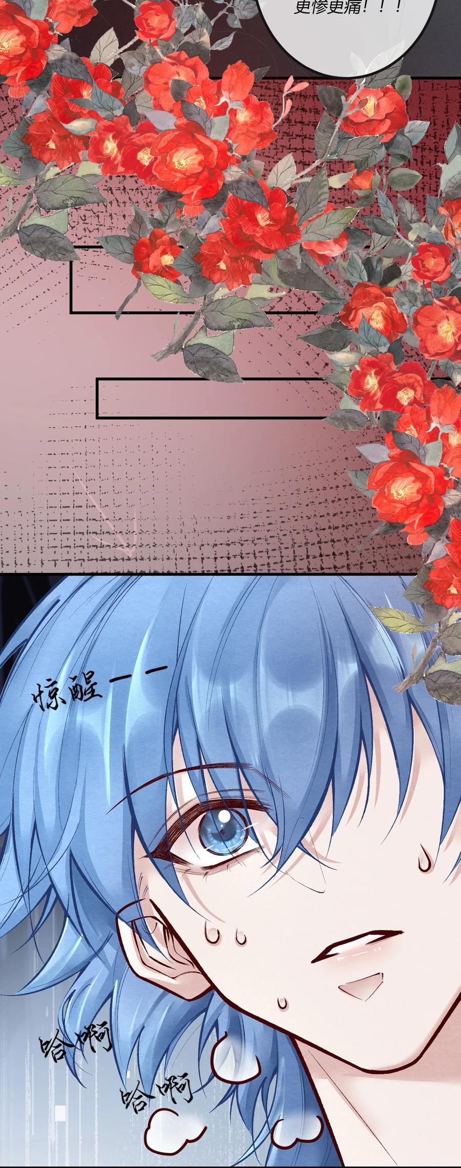 《阎王大人求虐渣》第十四章 给渣男的第一击 第5页