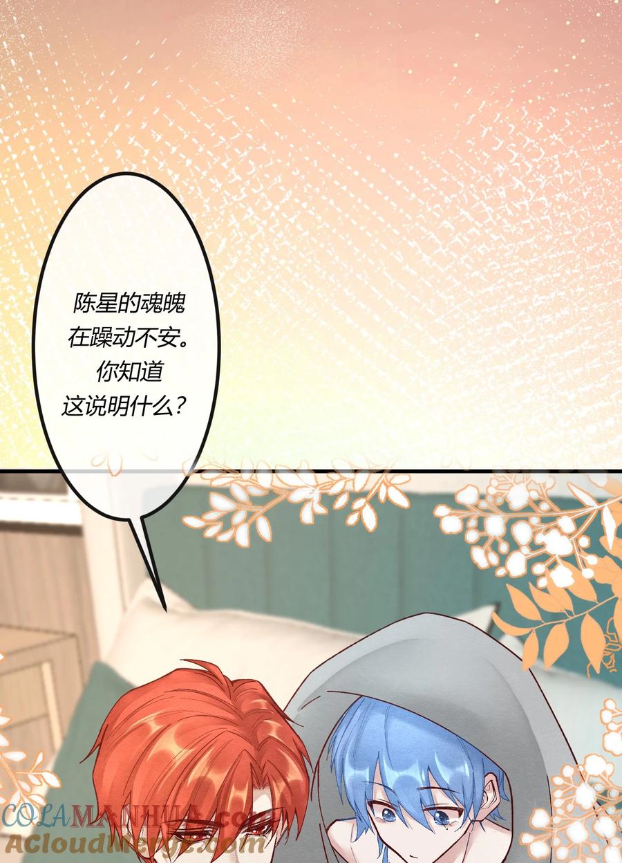 《阎王大人求虐渣》第十四章 给渣男的第一击 第10页