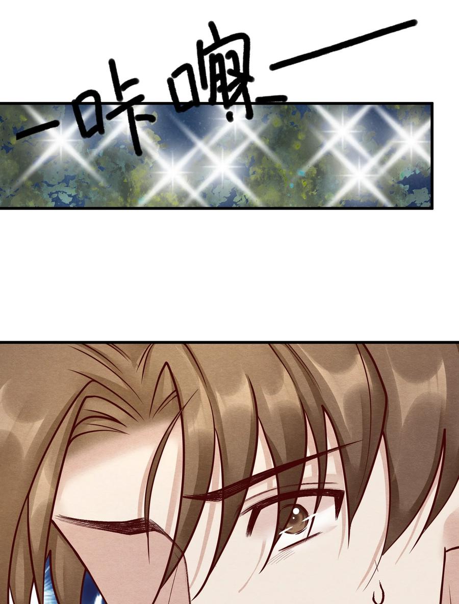《阎王大人求虐渣》第十四章 给渣男的第一击 第42页