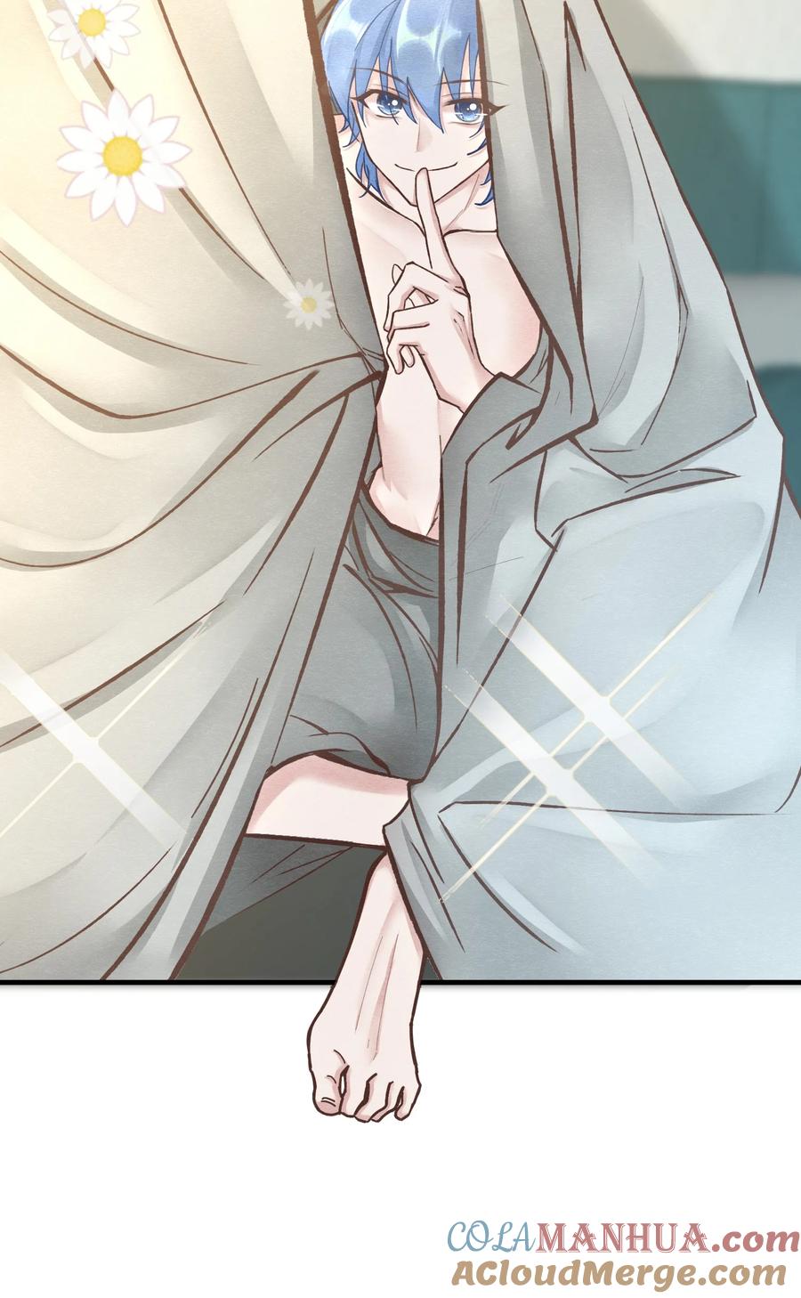 《阎王大人求虐渣》第十四章 给渣男的第一击 第16页