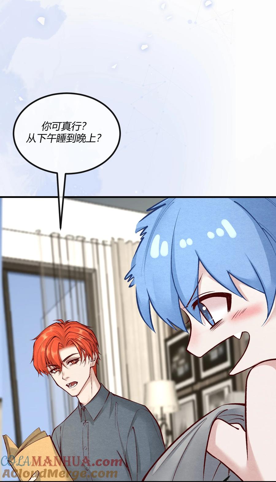 《阎王大人求虐渣》第十四章 给渣男的第一击 第7页