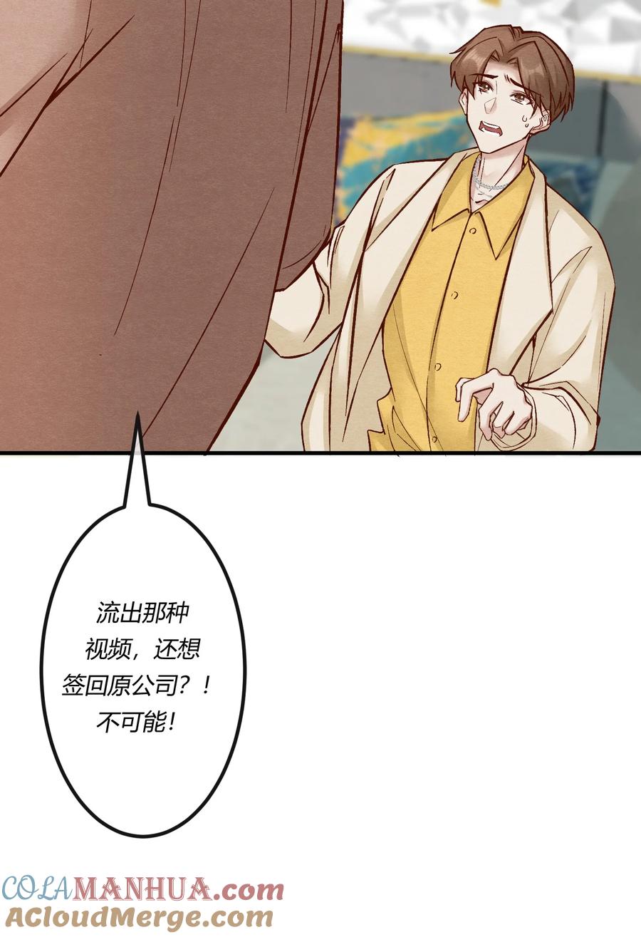 《阎王大人求虐渣》第十五章 渣男杀人了！ 第19页