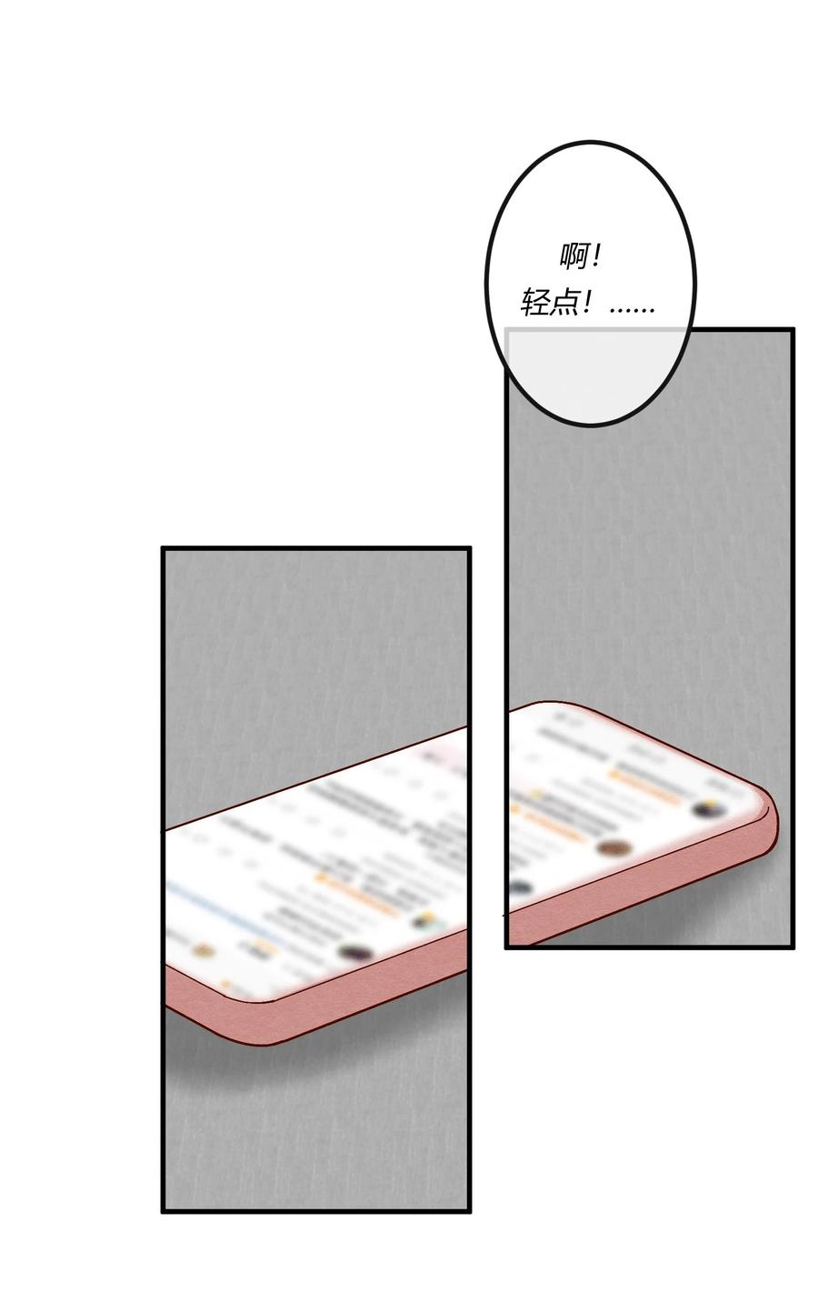 《阎王大人求虐渣》第十五章 渣男杀人了！ 第12页