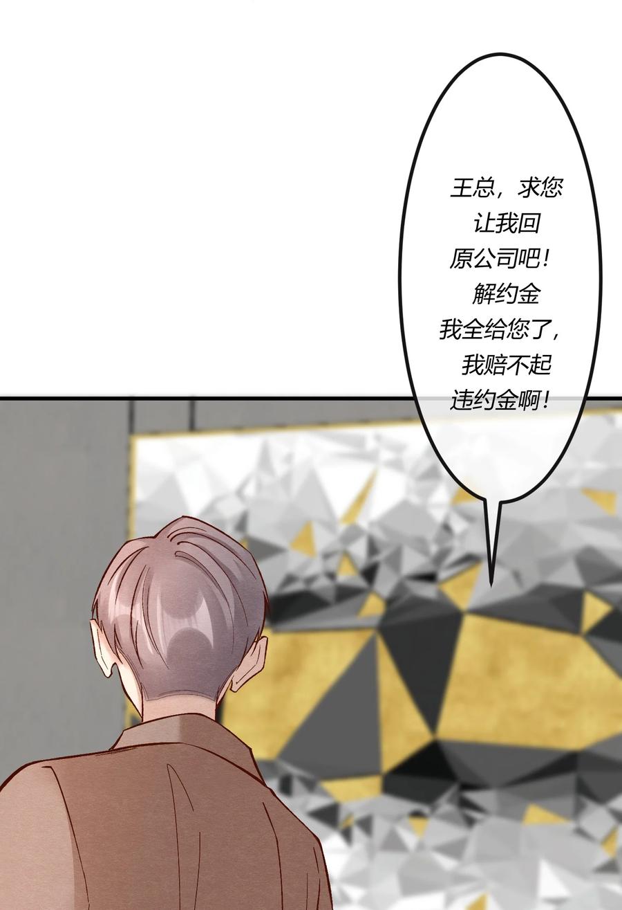 《阎王大人求虐渣》第十五章 渣男杀人了！ 第18页