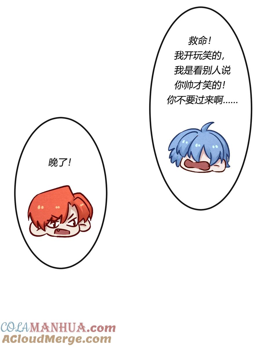 《阎王大人求虐渣》第十五章 渣男杀人了！ 第11页
