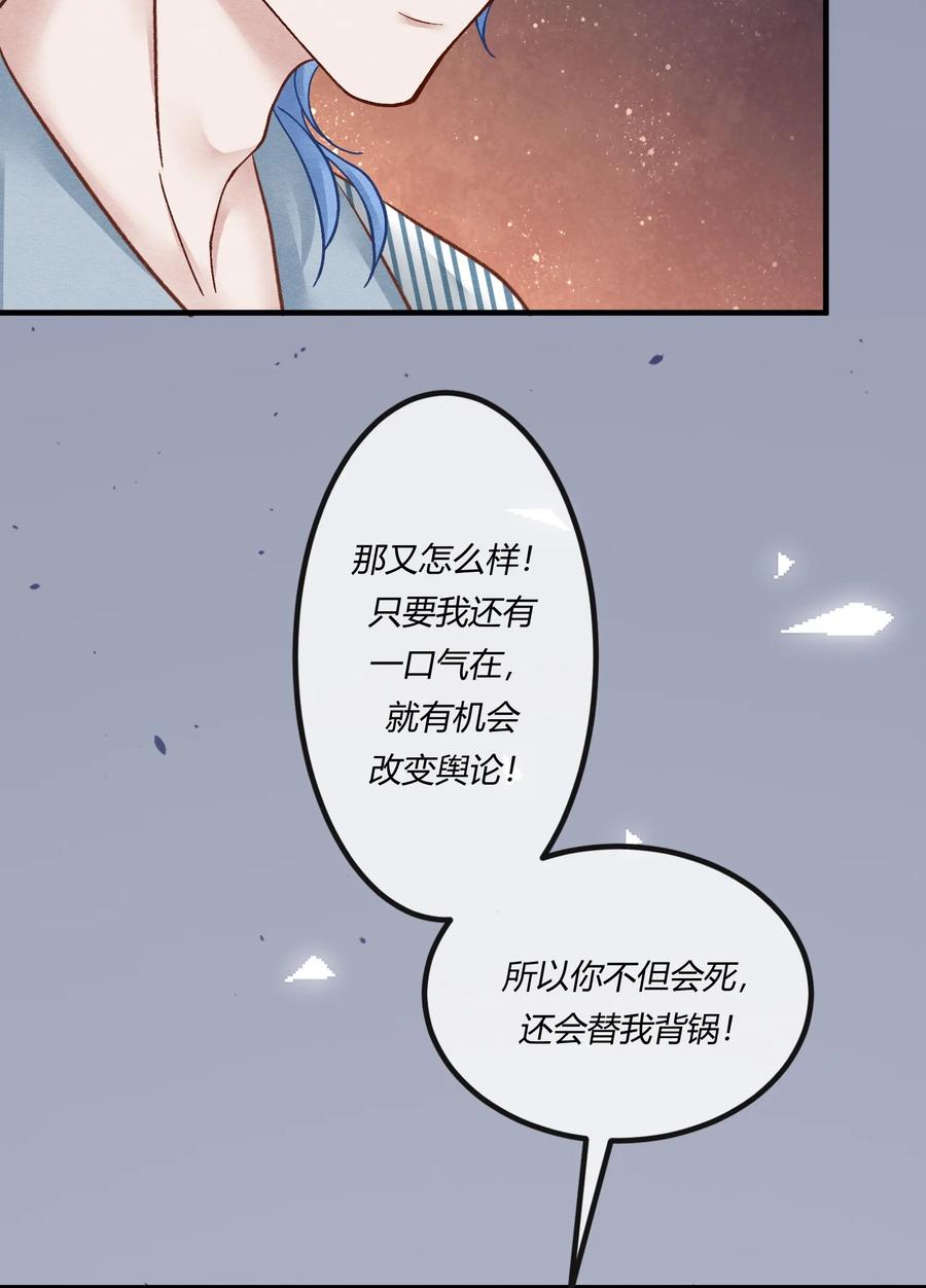 《阎王大人求虐渣》第十六章 陈星，你的仇终于报了！ 第17页