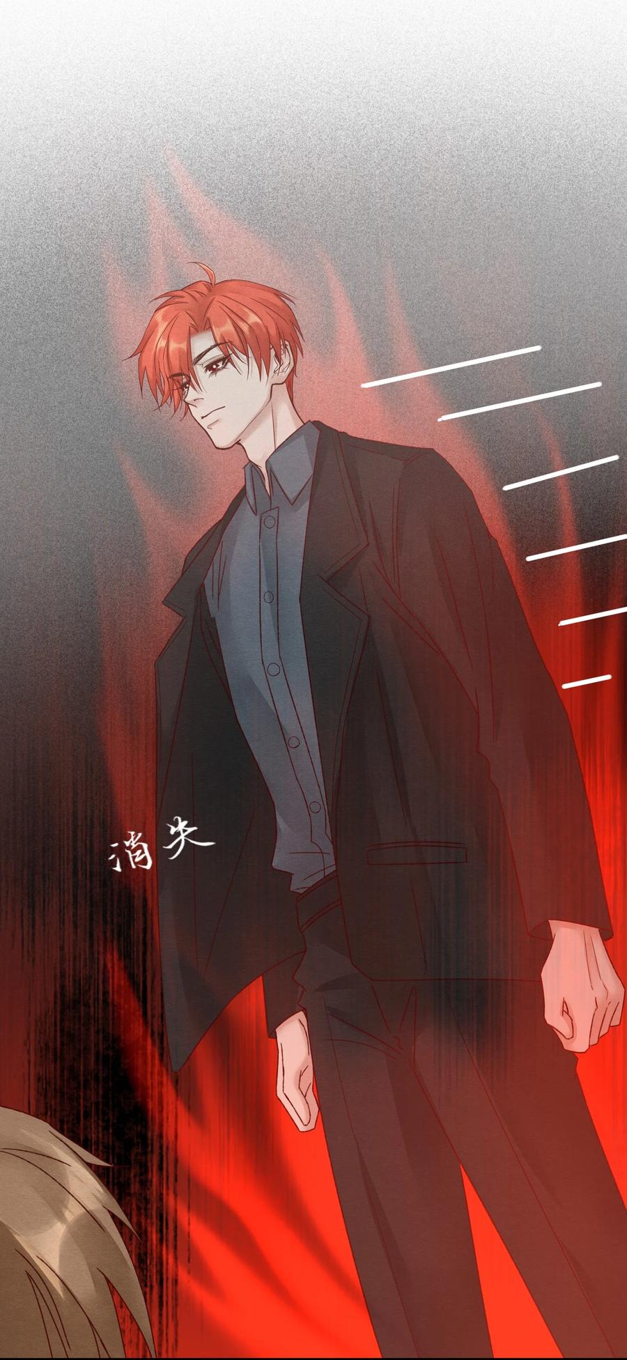《阎王大人求虐渣》第十六章 陈星，你的仇终于报了！ 第27页