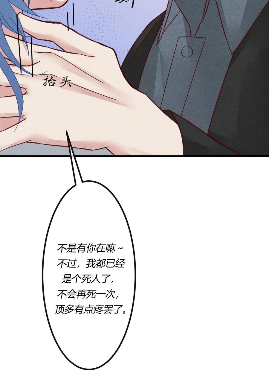 《阎王大人求虐渣》第十六章 陈星，你的仇终于报了！ 第35页