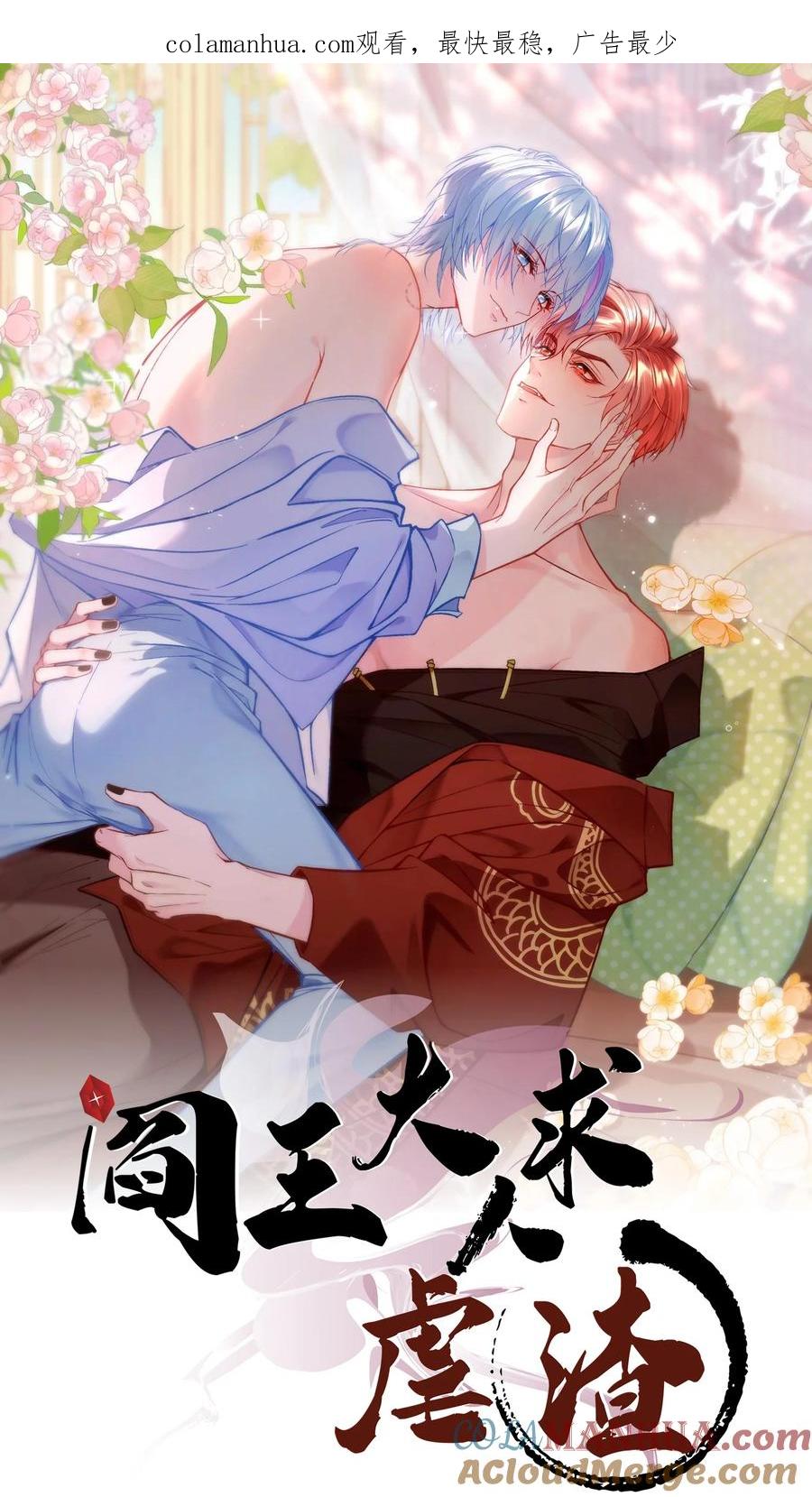 《阎王大人求虐渣》第十六章 陈星，你的仇终于报了！ 第1页