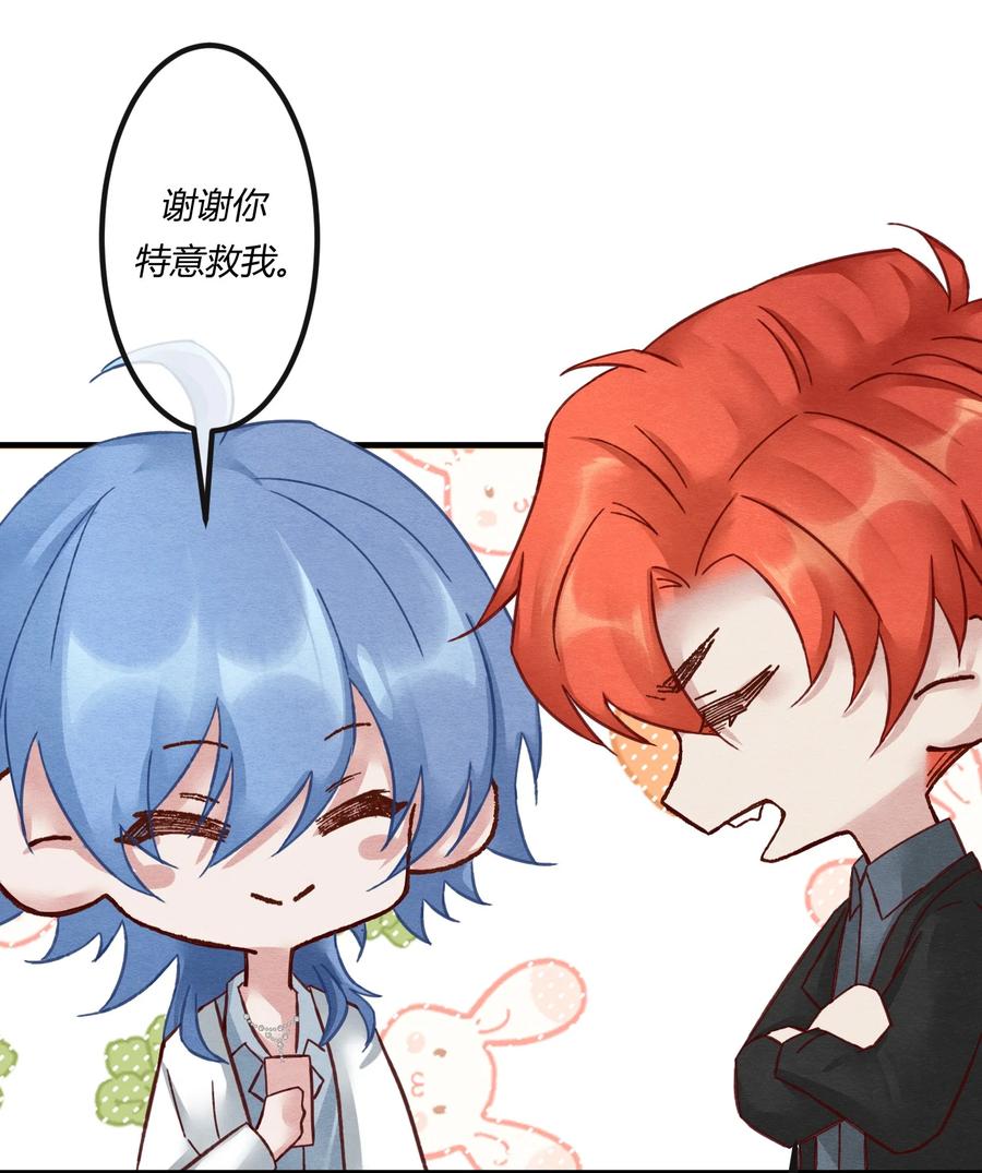 《阎王大人求虐渣》第十六章 陈星，你的仇终于报了！ 第36页