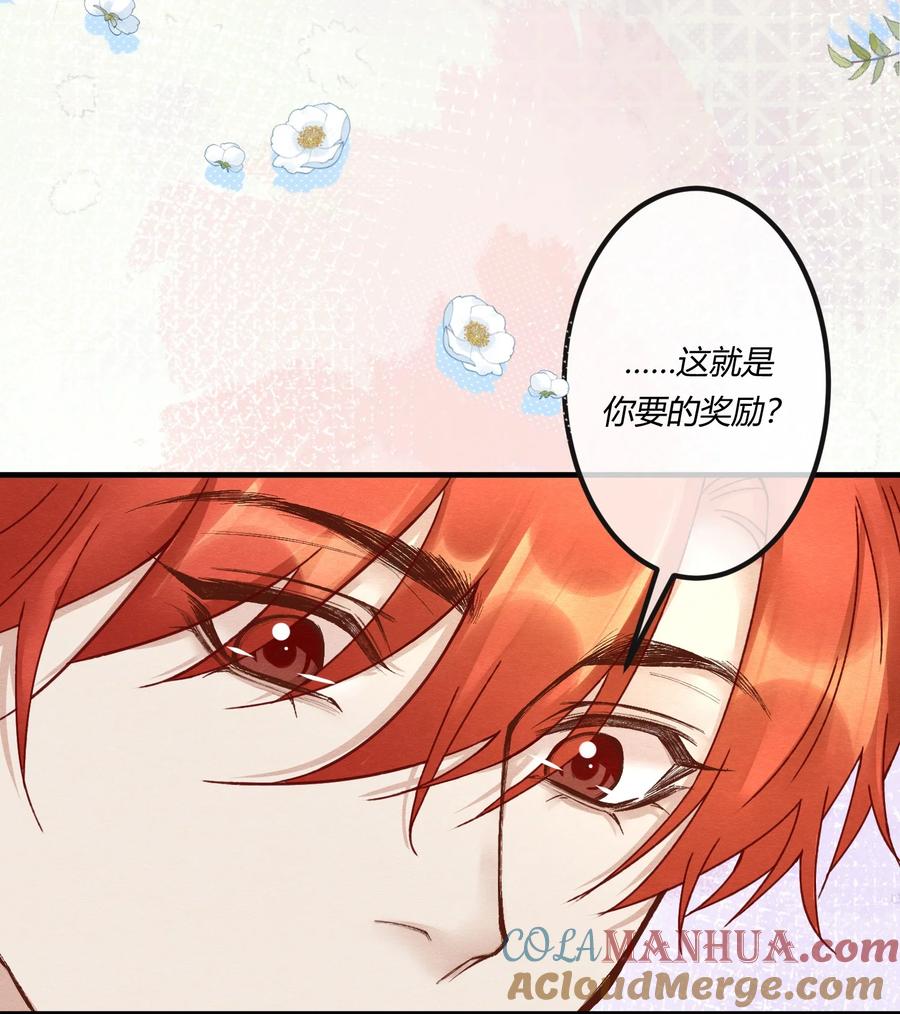 《阎王大人求虐渣》第十七章 这就是传说中的“神仙酒店”？ 第7页