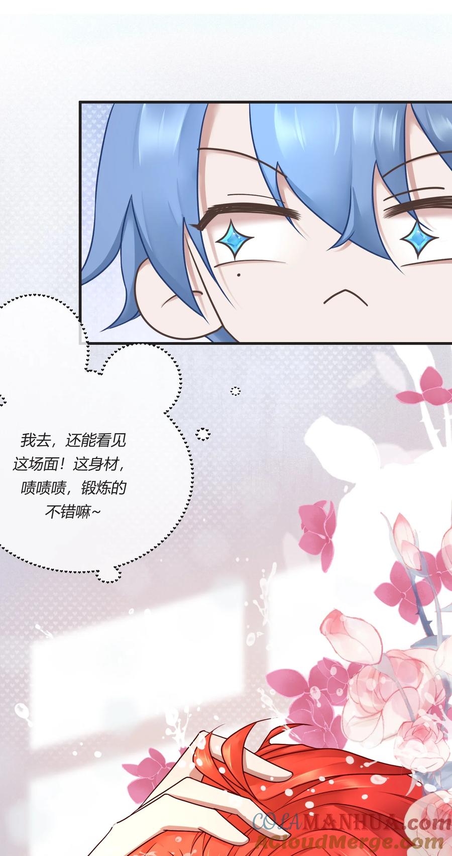 《阎王大人求虐渣》预告 新作来袭 第19页