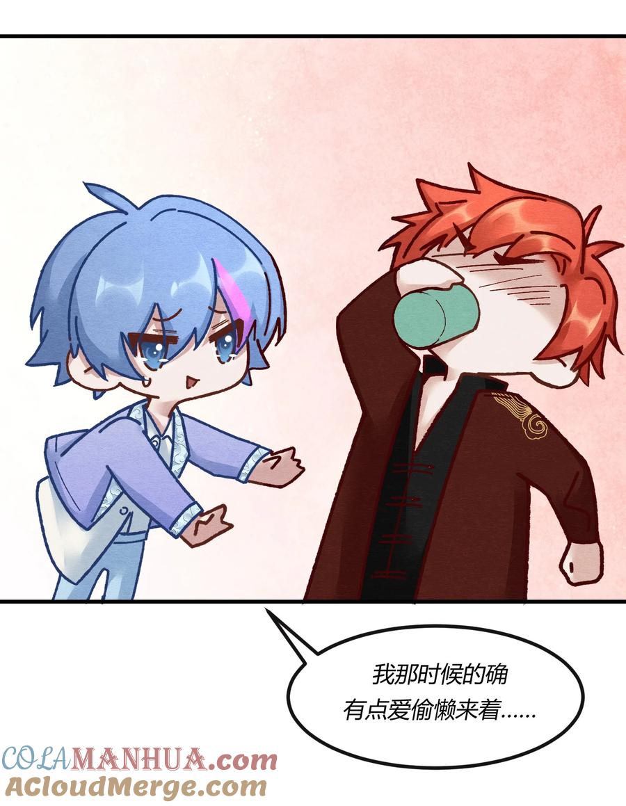 《阎王大人求虐渣》第十八章 欲望之火你想不想试试 第25页