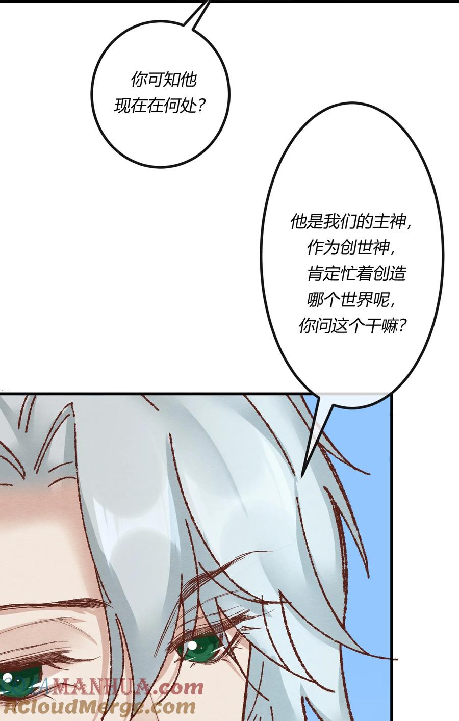 《阎王大人求虐渣》第十八章 欲望之火你想不想试试 第5页