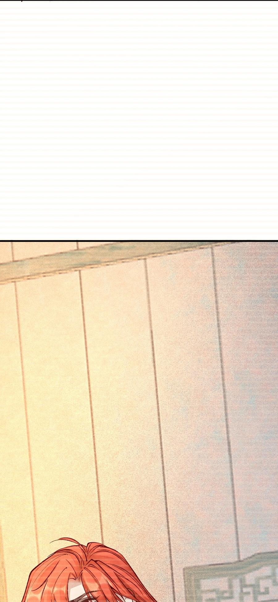 《阎王大人求虐渣》第十九章 意外之吻 第26页