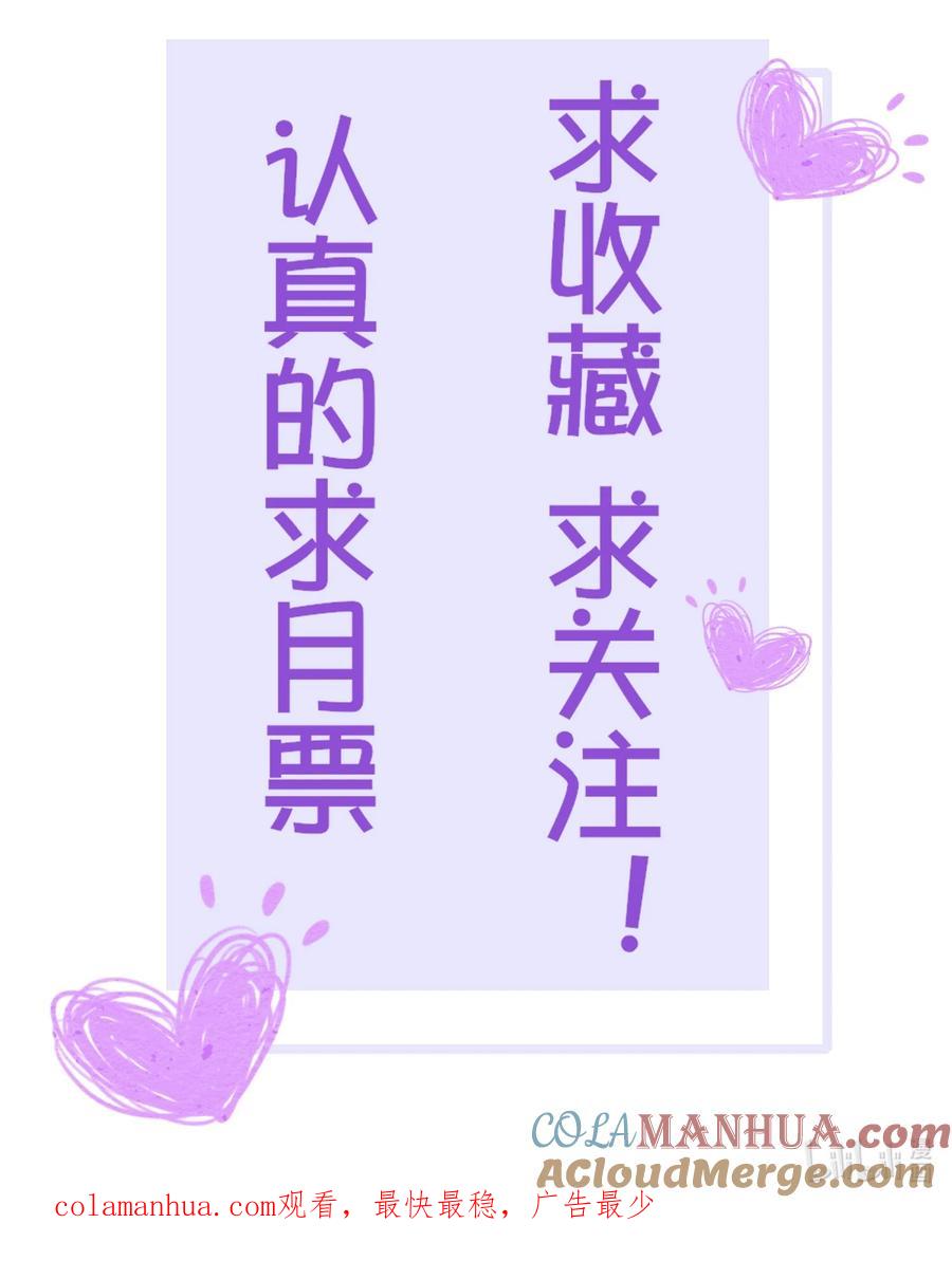 《阎王大人求虐渣》第十九章 意外之吻 第41页
