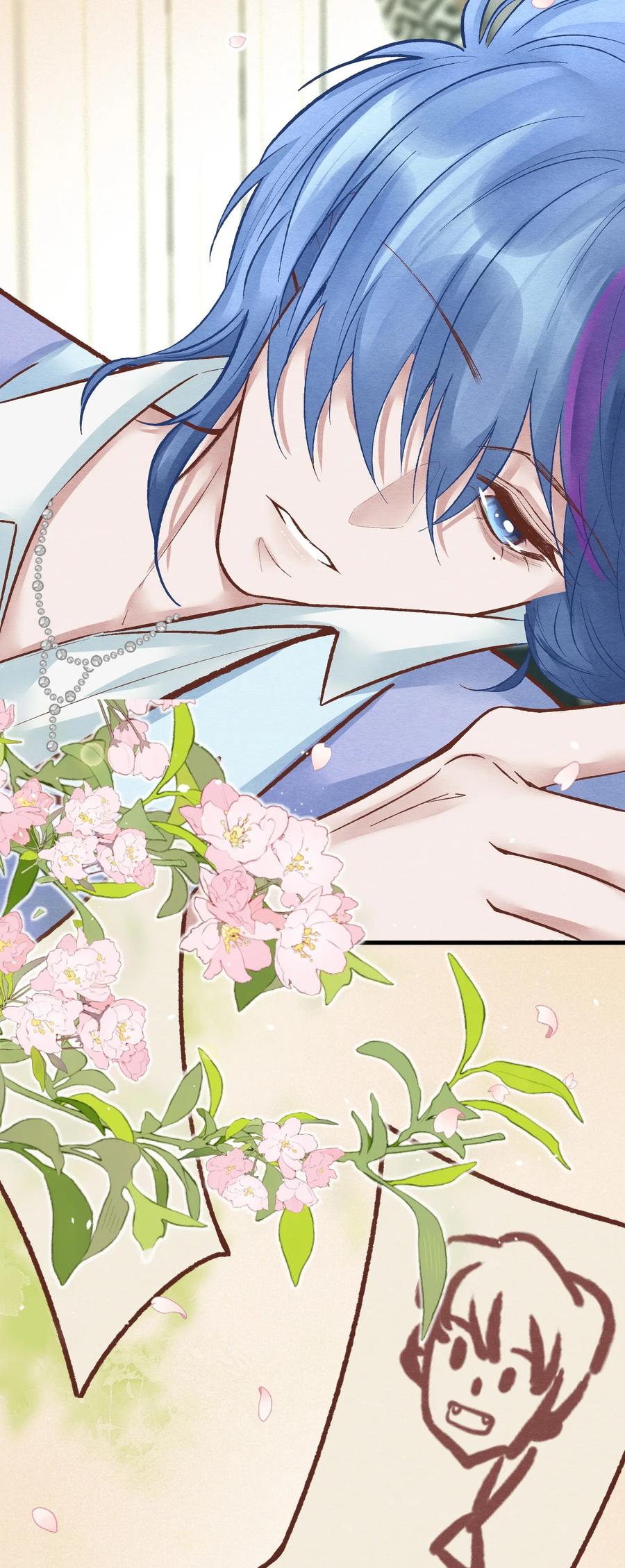 《阎王大人求虐渣》第二十章 校园副本开启！ 第8页