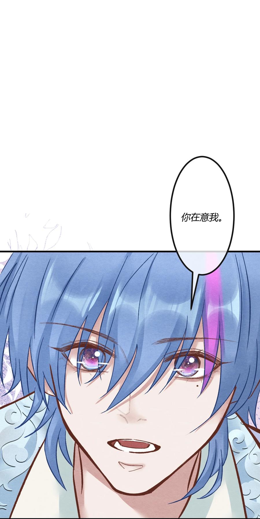 《阎王大人求虐渣》第二十章 校园副本开启！ 第18页