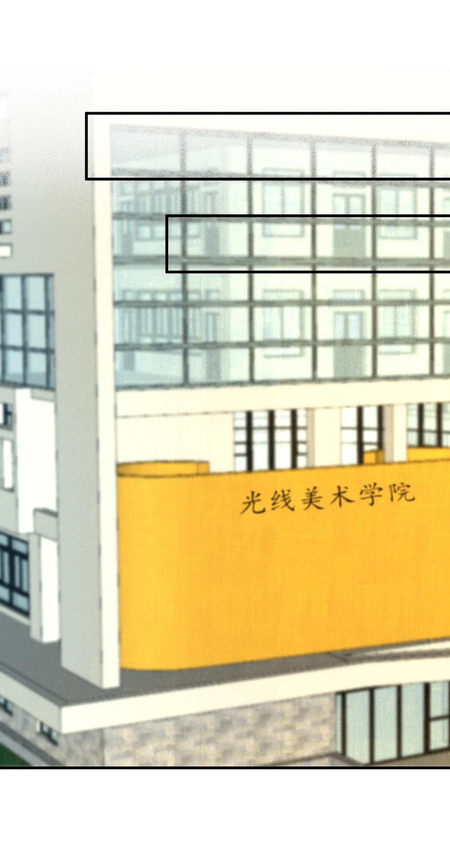 《阎王大人求虐渣》第二十章 校园副本开启！ 第39页